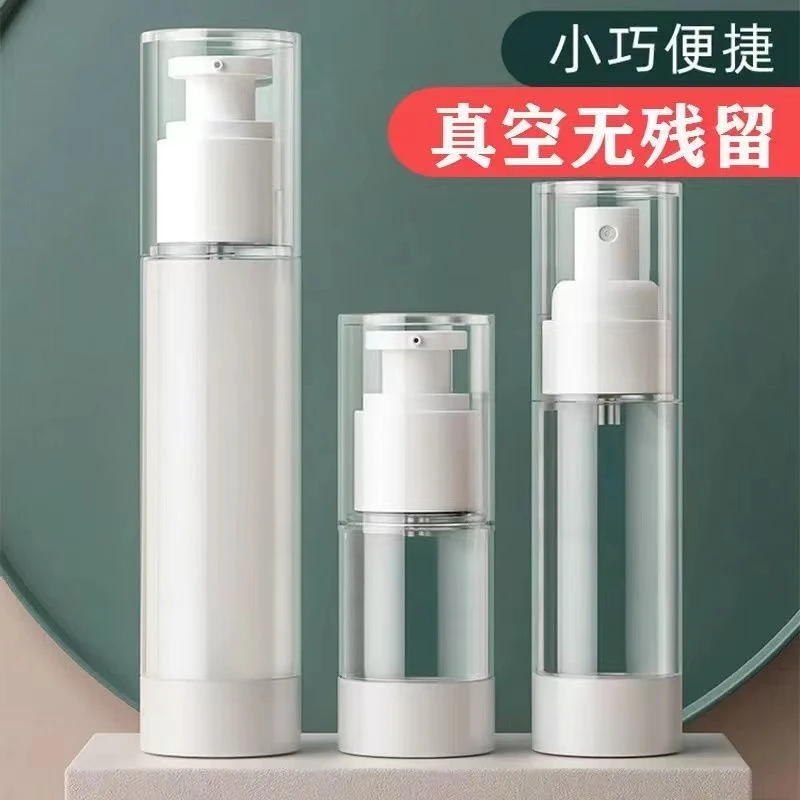 【清仓 】真空分装瓶 喷雾瓶 乳液瓶 旅行按压式迷你便捷瓶