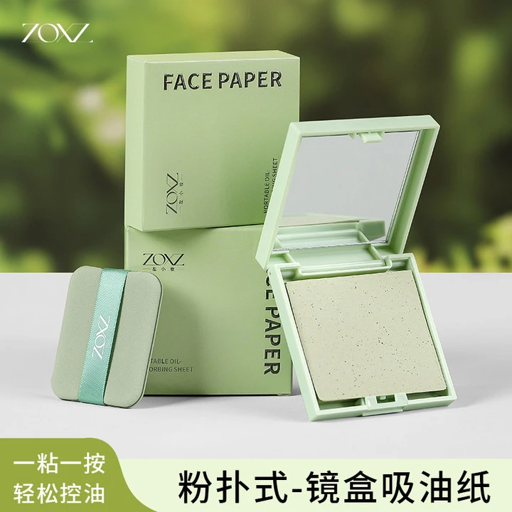 粉扑吸油纸面部专用高级感面纸带粉扑带镜子控油脸部亲肤便携式