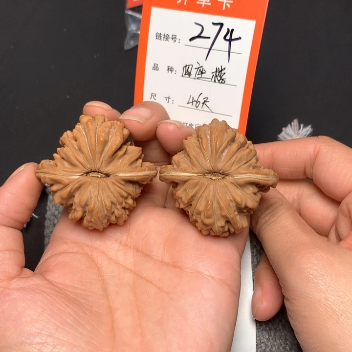 核桃核雕精品四座楼274