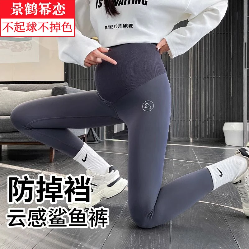 孕妇打底裤春秋外穿薄款2023新款托腹瑜伽秋季芭比鲨鱼裤长裤秋装