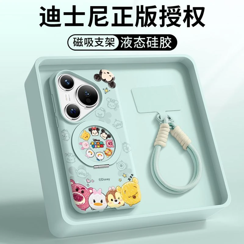 适用华为Pura70pro手机壳液态磁吸支架Pura70ultra全包防摔挂绳