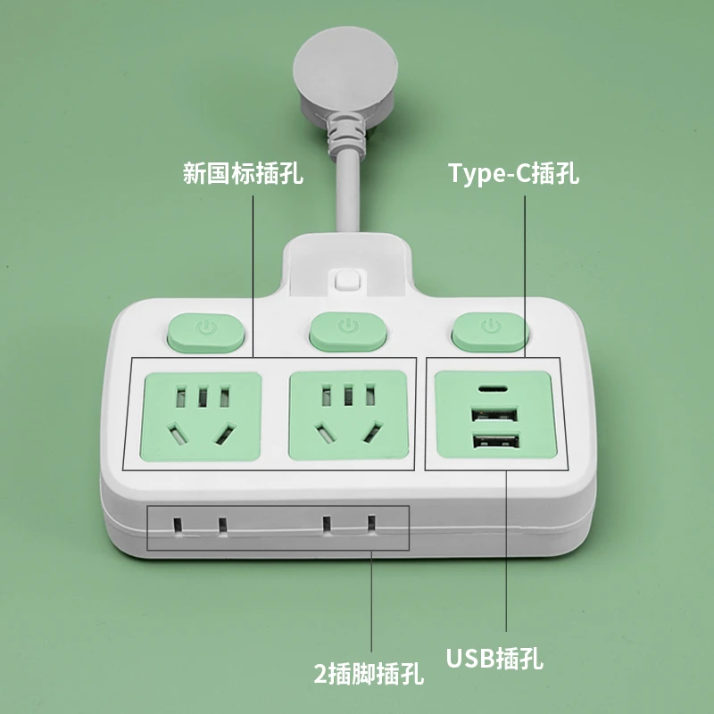 家用公牛同款转换插座带独立开关一转多孔位USB小夜灯多功能插板