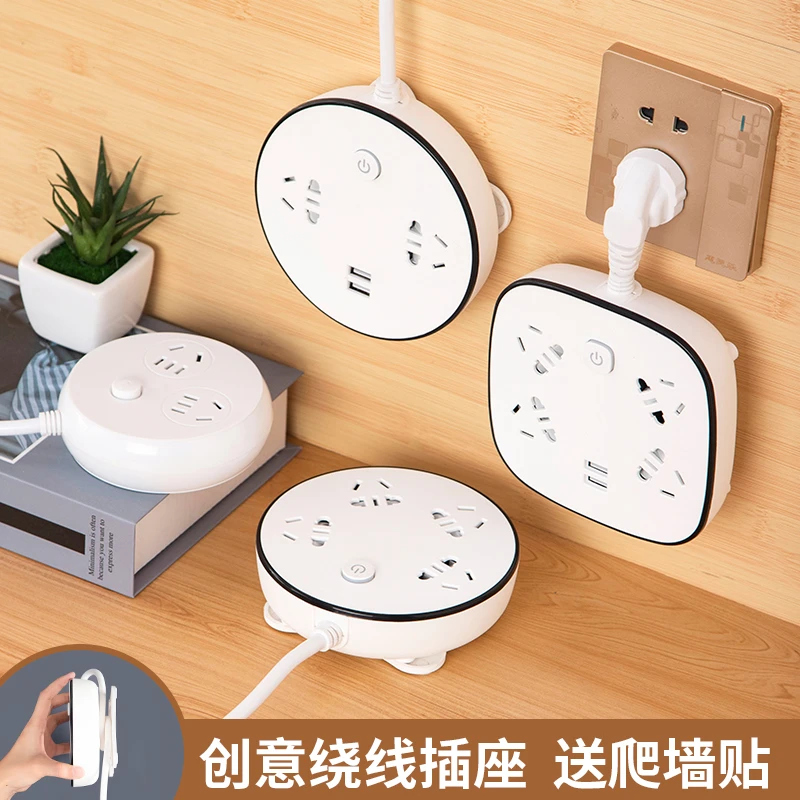 家用智能多功能排插带USB转换器插座带长线插排插线板接线板插座