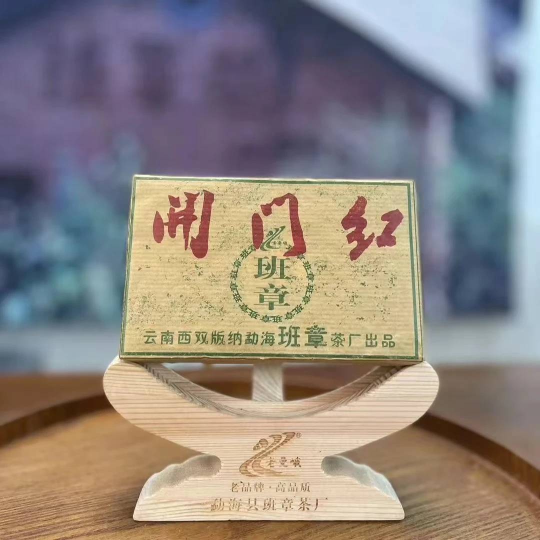 【bzcc】2003年 开门红 生砖 250克/砖 古树生茶