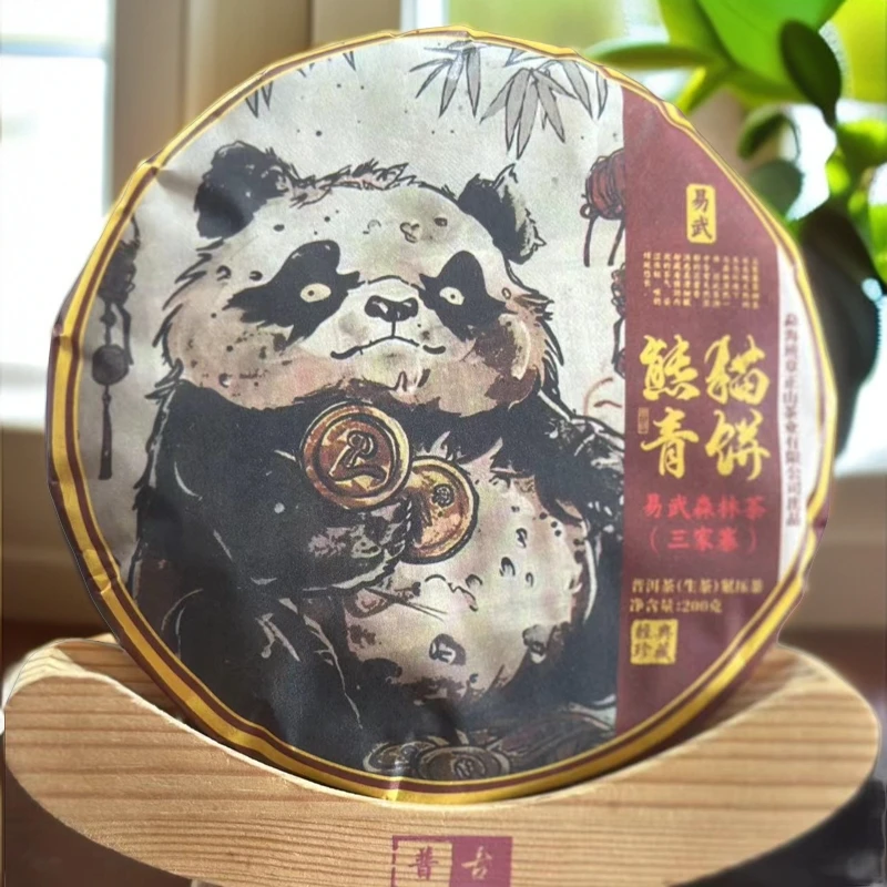 【bzzs】2023年 熊猫青饼 三家寨 古树头春 生饼200克