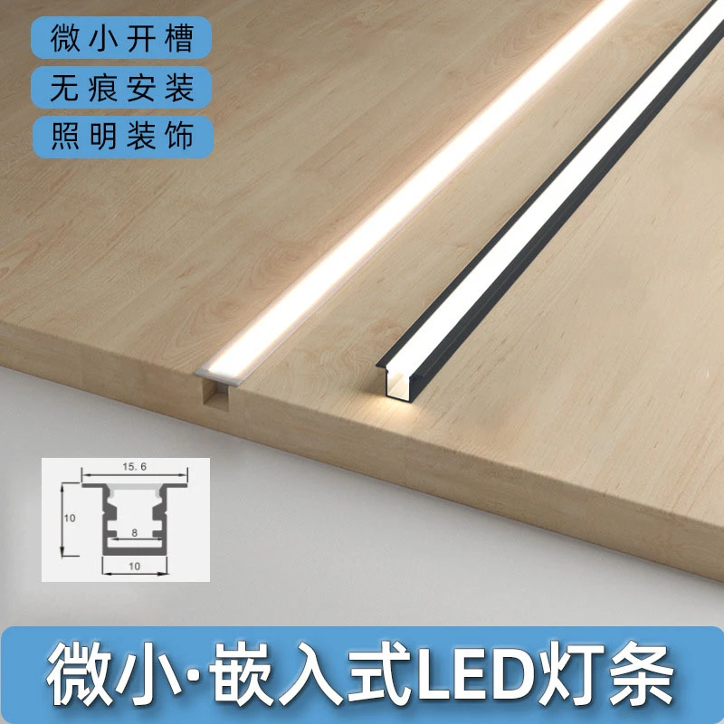 衣柜灯酒柜灯鞋柜灯 展柜灯 感应灯 LED免焊接柜子灯一灯一剪