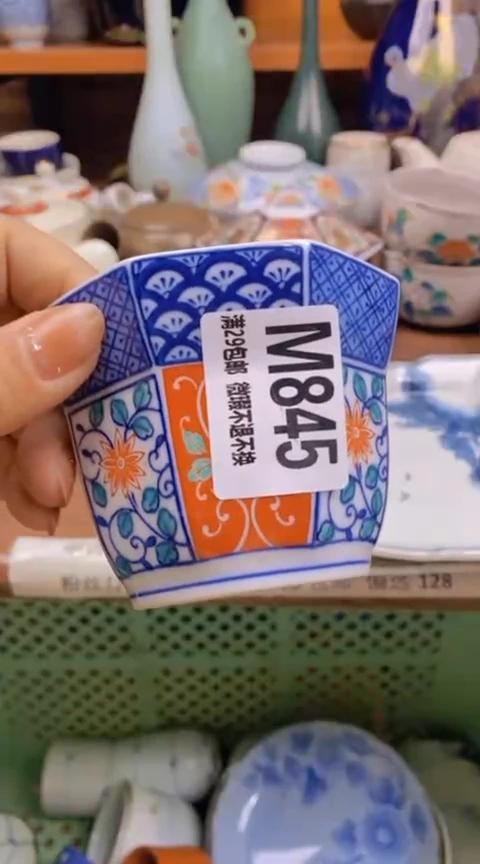 【闪购商品】陶瓷845