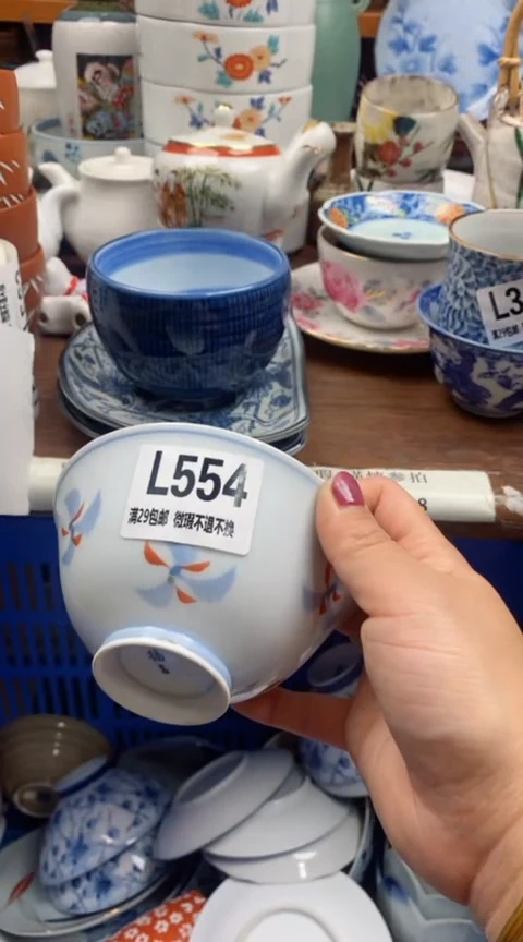 【闪购商品】陶瓷554