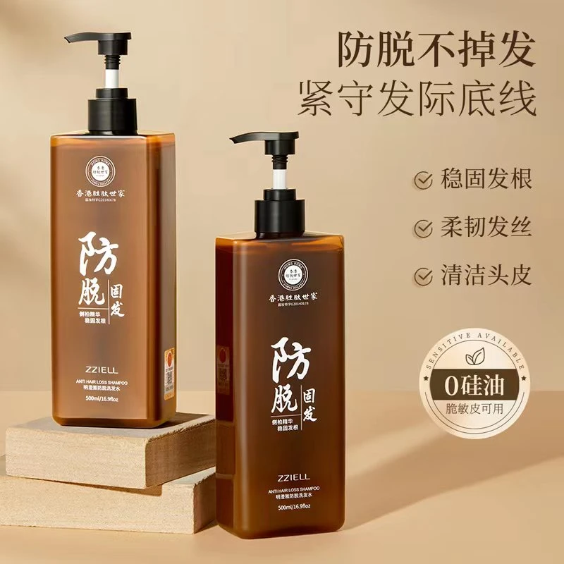 明澄雅防脱洗发水
