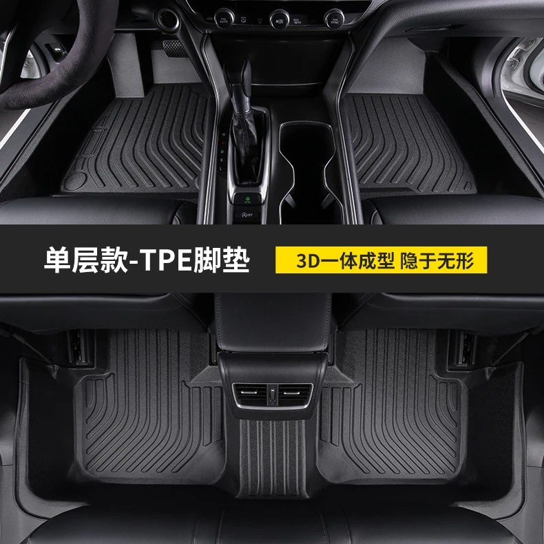 比亚迪秦PRO/PLUS/EV/DMi/L 汉EV/DMi海豚海豹海鸥海狮07 TPE脚垫