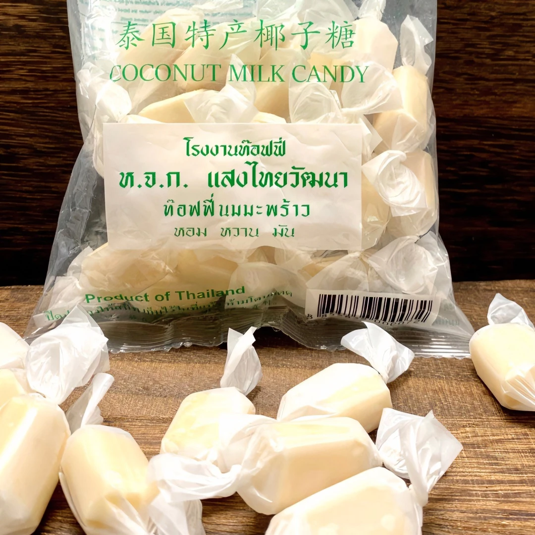 零时掌柜 泰国椰子糖糖果推荐网红君榴莲糖包装健康特产夹心