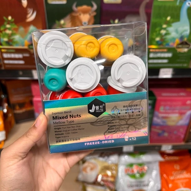 云南特产意式混合坚果冻干型咖啡中度烘焙