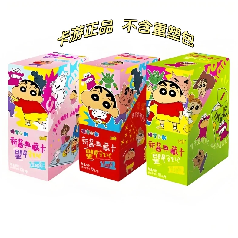 卡游【CC/欧皇/找SE】蜡笔小新显眼包1弹新酱典藏精美缤纷收藏盲盒