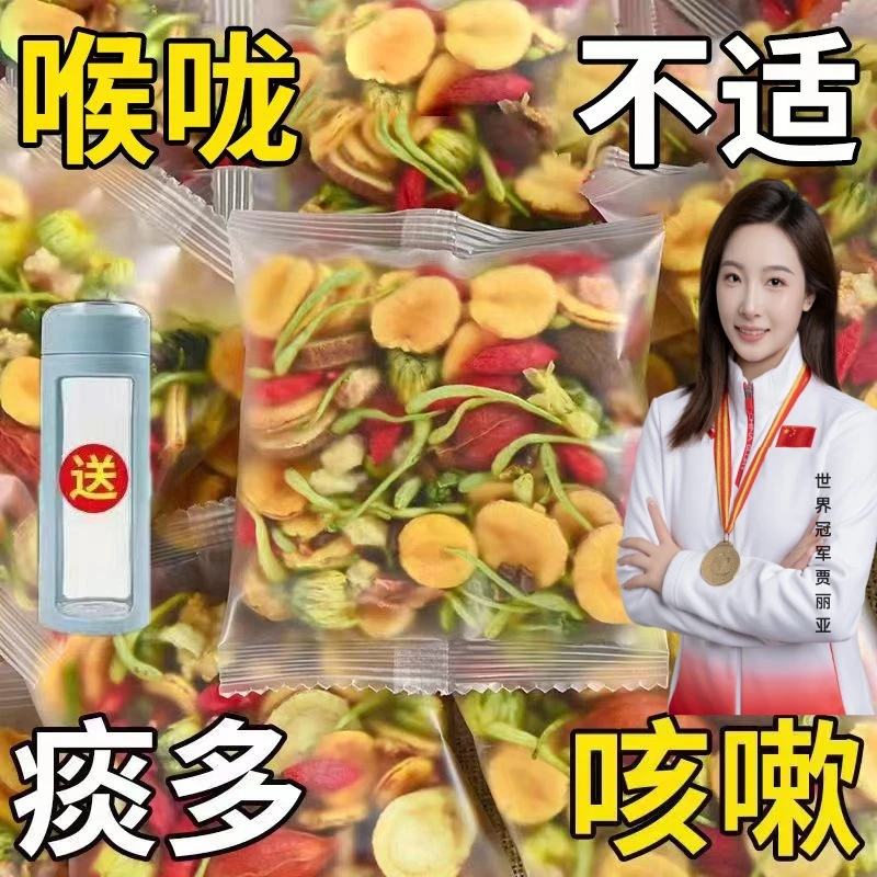 正品雪梨罗汉果菊花茶胖大海熬夜茶肺茶咳嗽肝茶有痰决明子枸杞茶