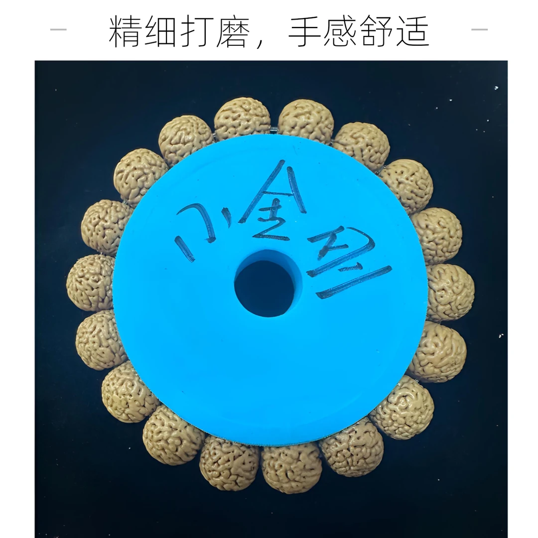 【小金钢】桃核手串