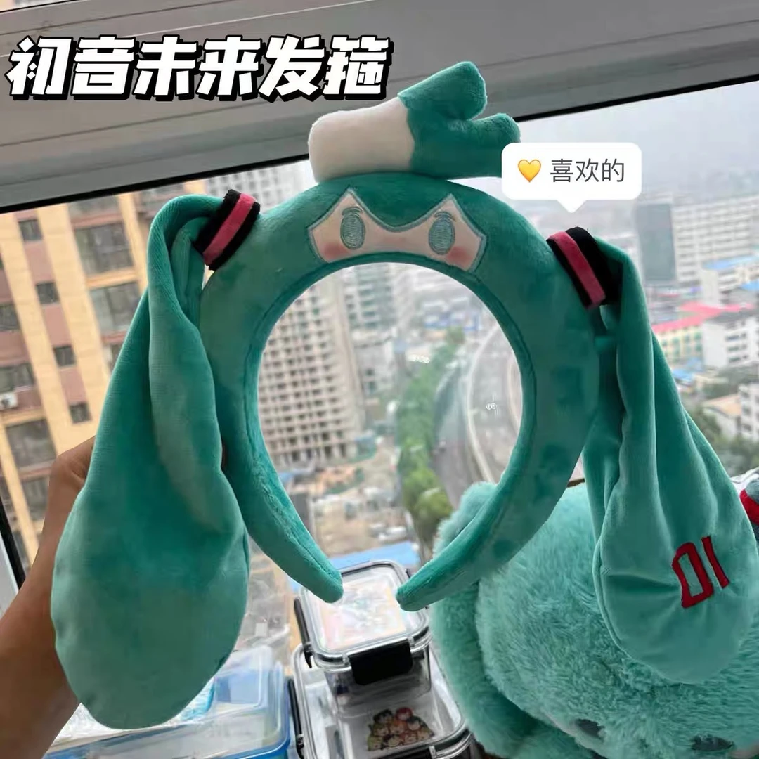 小红书同款初音未来二次元创意发箍超仙发饰送闺蜜礼物成品2024款