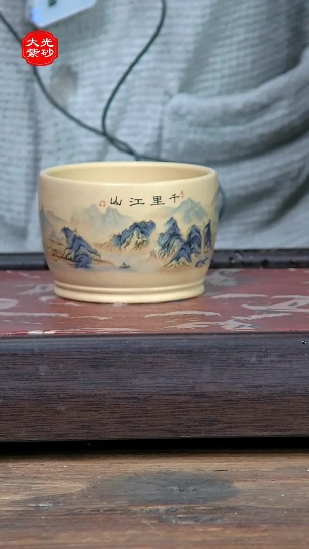 【闪购商品】紫砂茶杯1226