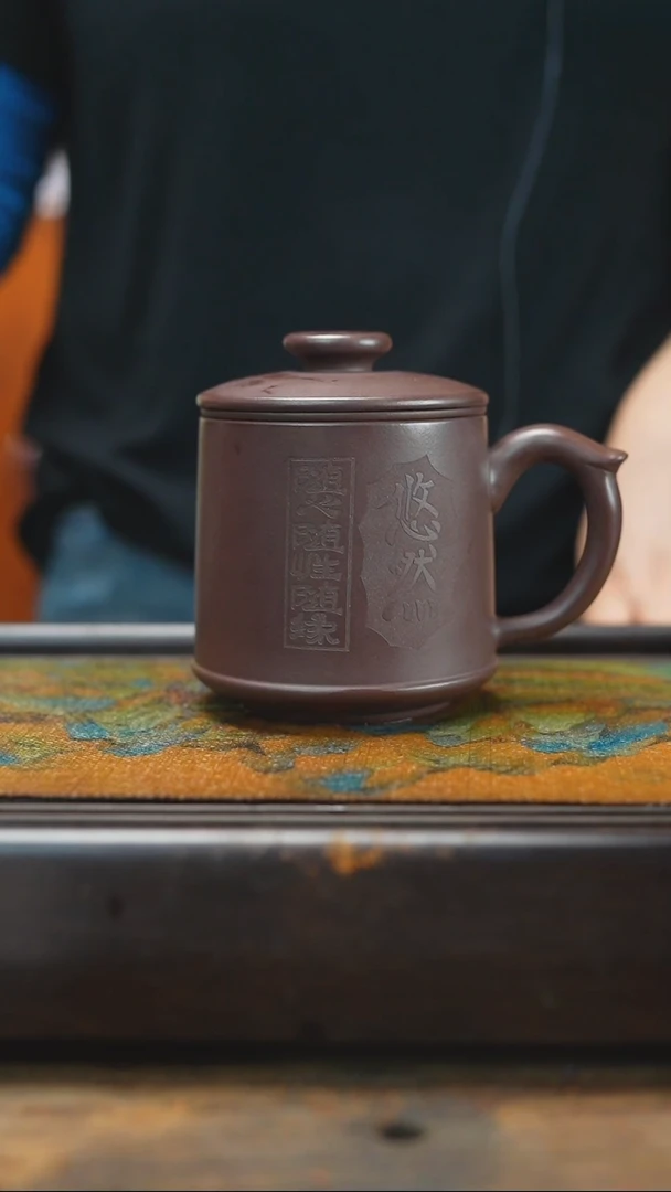 【闪购商品】紫砂茶杯10.18紫砂 紫砂盖杯