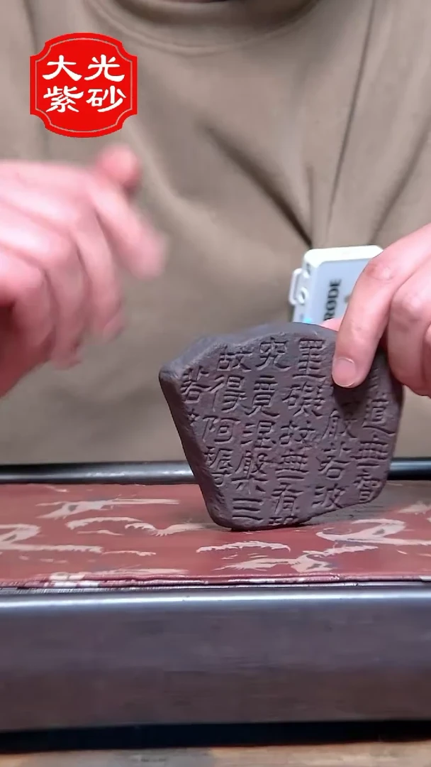 【闪购商品】紫砂茶杯1222