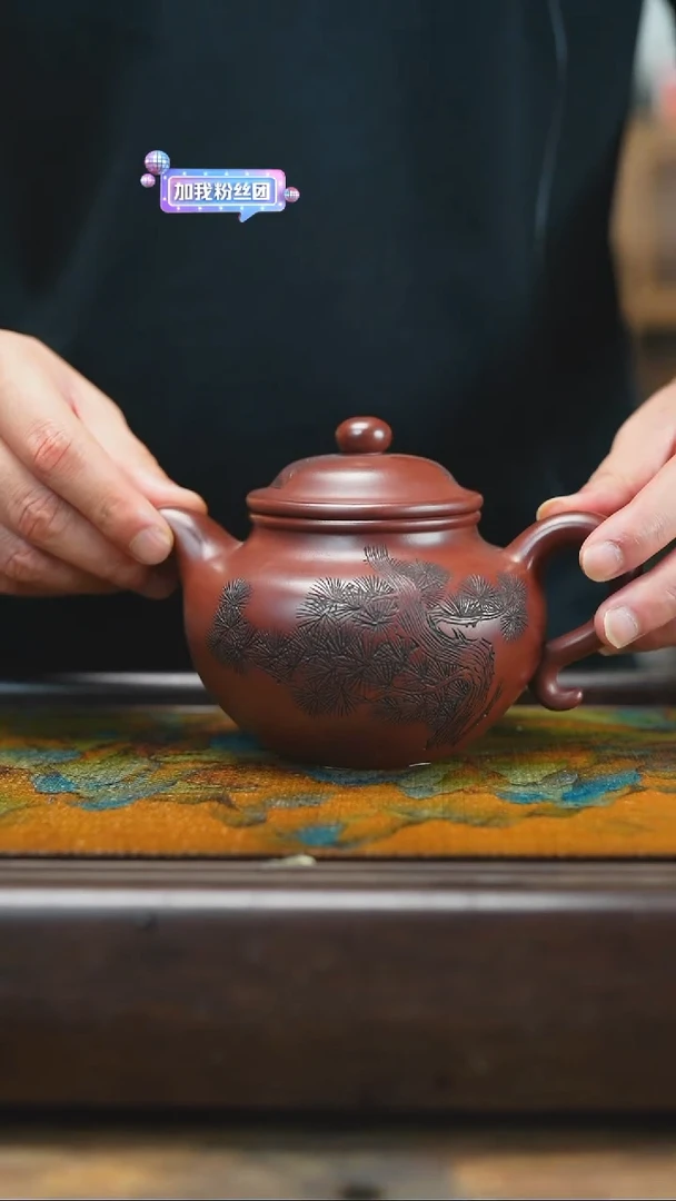 【闪购商品】紫砂茶杯10.6 龙血砂  紫砂壶