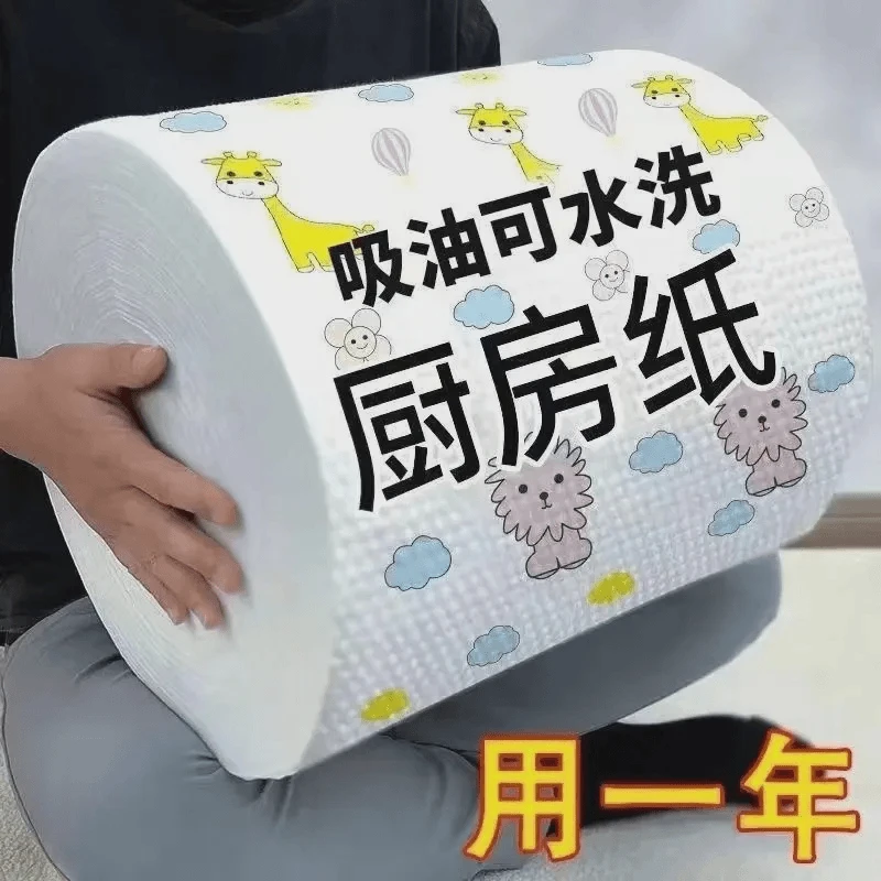 【热销10万+】厨房纸去污吸油吸水方便家庭一次性家用加厚两用去