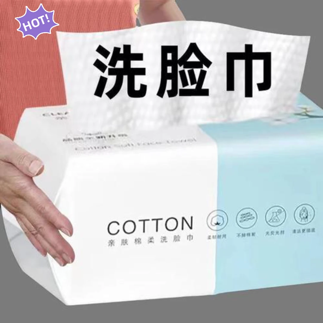 【新人福利】一次性毛巾吸水洁面巾擦脸洗脸洗脸面巾洗脸棉柔巾洗面