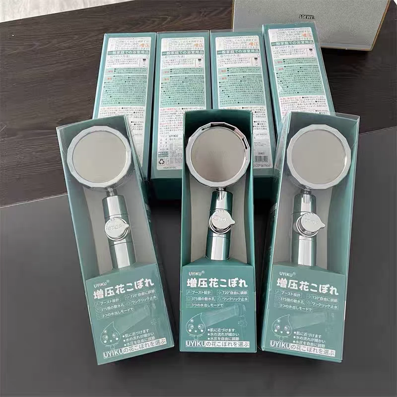 万向增压花洒喷头感受SPA级沐浴享受家用浴室可调节增压淋浴花洒