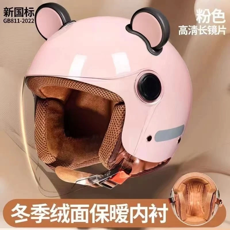 新国标3C认证电动车头盔冬季防风保暖可爱熊耳朵加厚内衬女士半盔