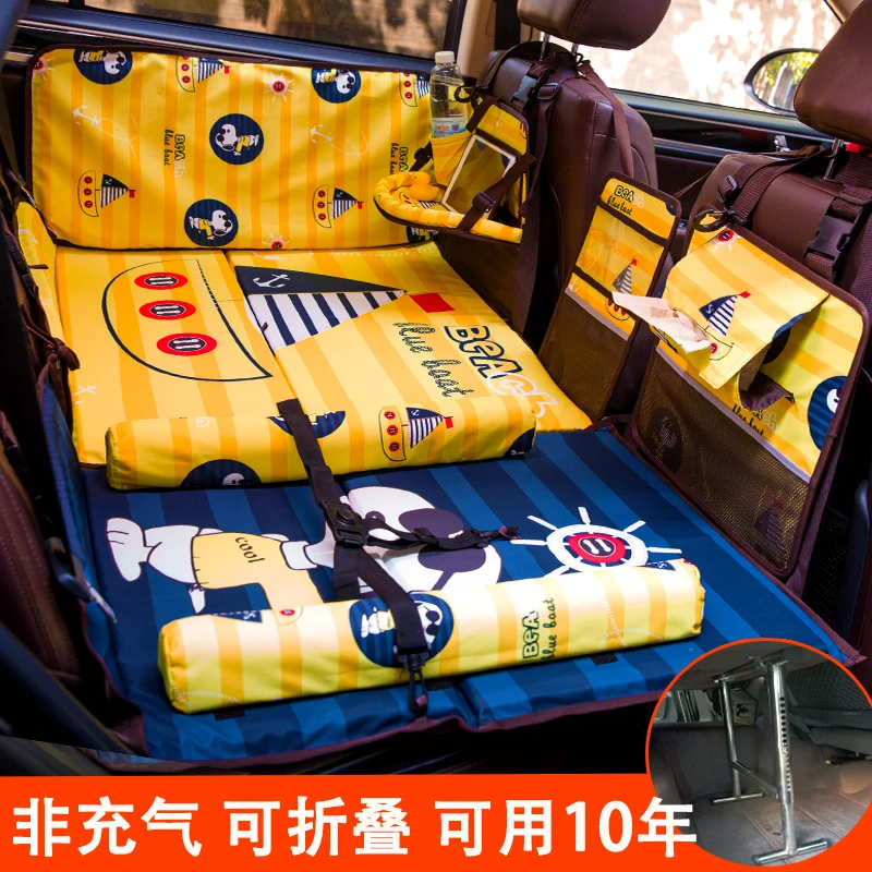 汽车后排睡垫车载折叠床垫旅行床婴儿宝宝长途坐车上后座睡觉神器