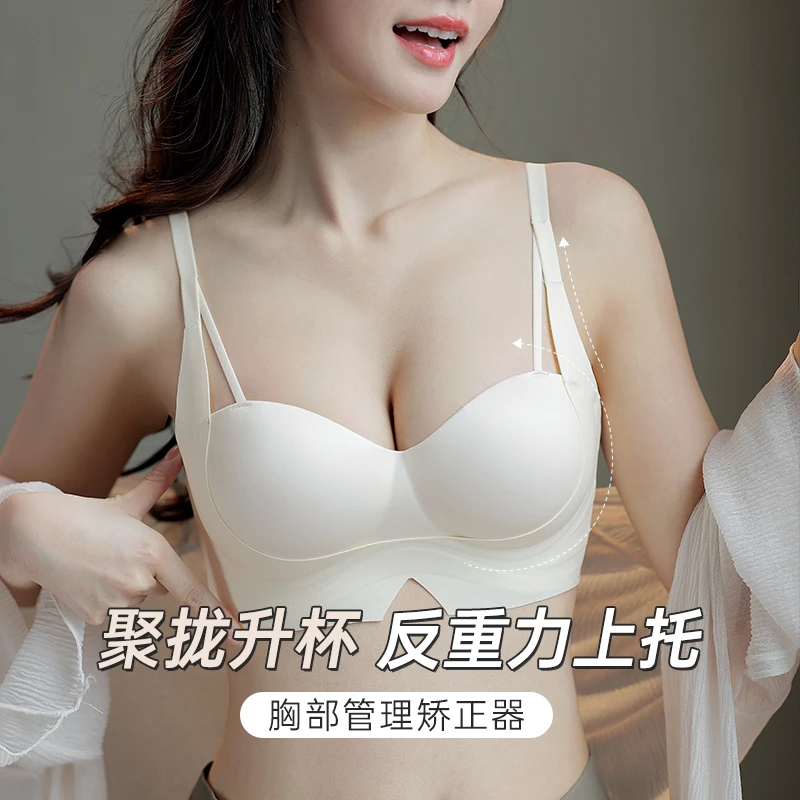 无痕聚拢半杯内衣女小胸显大上托收副乳防下垂2024新款爆款文胸罩