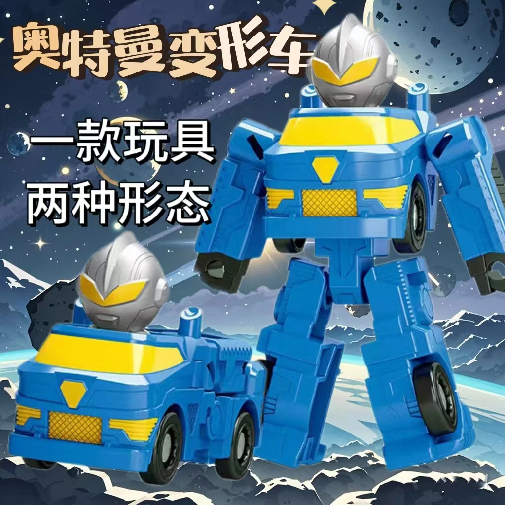 【新款】奥特曼机甲变形玩具金刚可动关节人偶超级人儿童汽车机器人