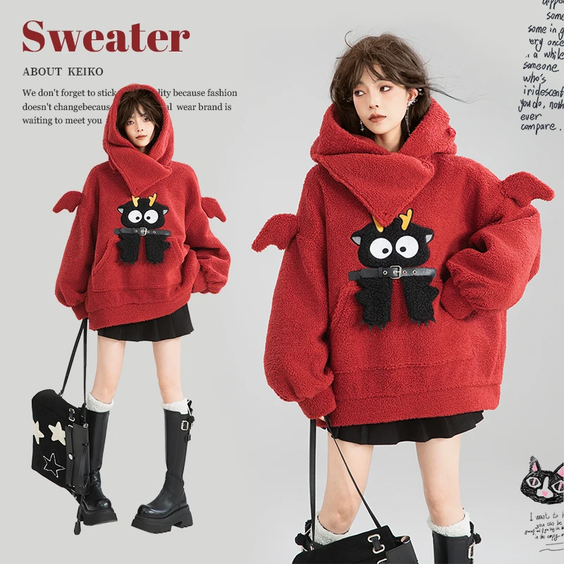 KEIKO[夹棉]萌龙绣花羔毛外套冬季少女感加厚毛绒连帽卫衣棉袄