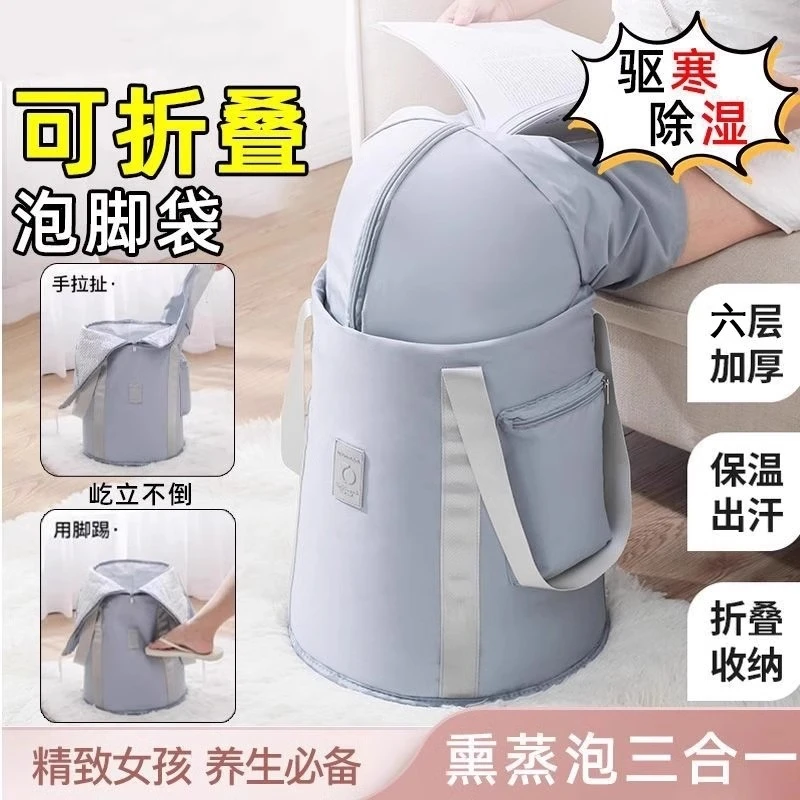 泡脚袋折叠便携式过膝加大加深家用洗脚液带支撑防倒恒温加热熏蒸