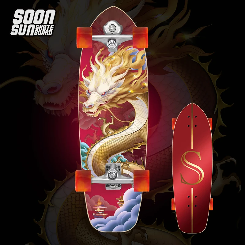SoonSun松上陆地冲浪板滑板弹簧桥专业免蹬地刷街代步初学者运动