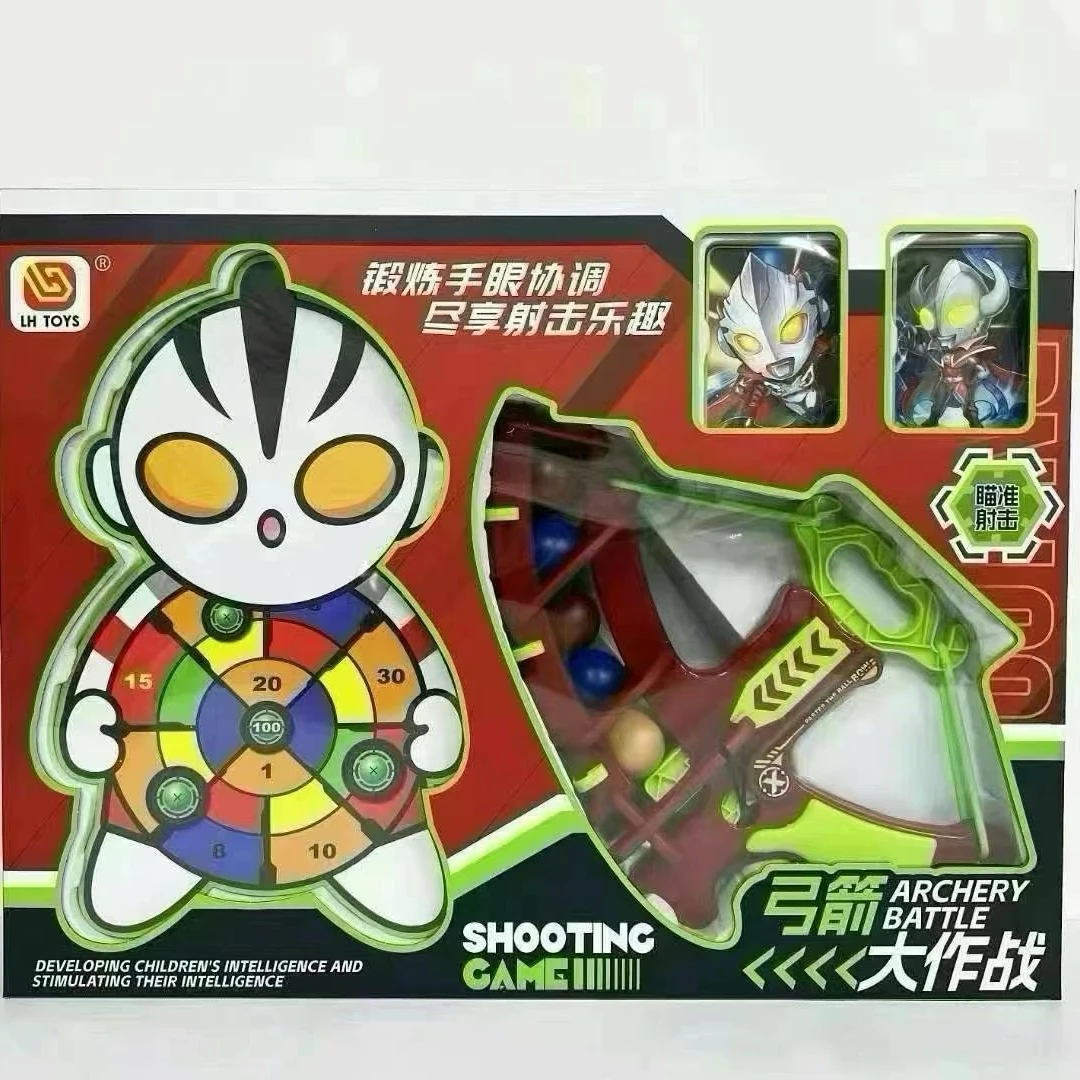 【新疆包邮】弓箭大作战益智类玩具把玩性高