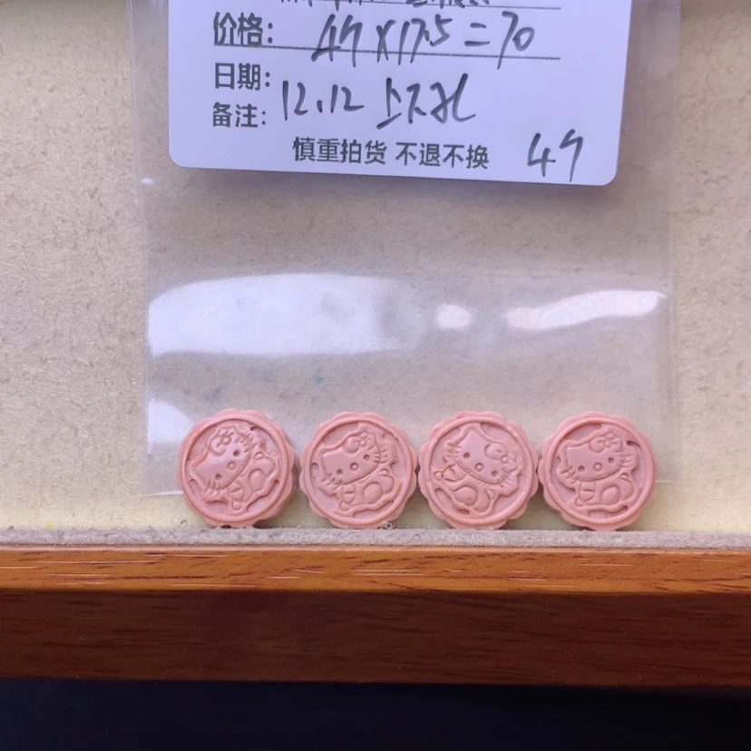 【闪购商品】石英质玉珠宝半成品未镶嵌