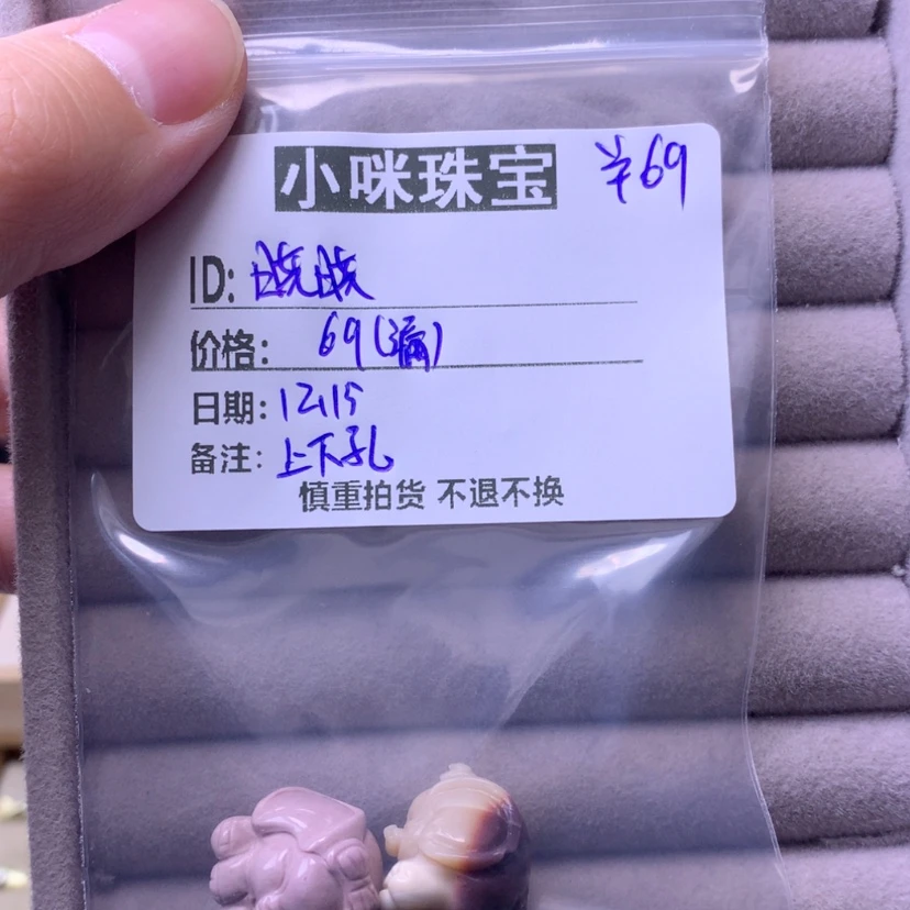 【闪购商品】石英质玉珠宝半成品未镶嵌