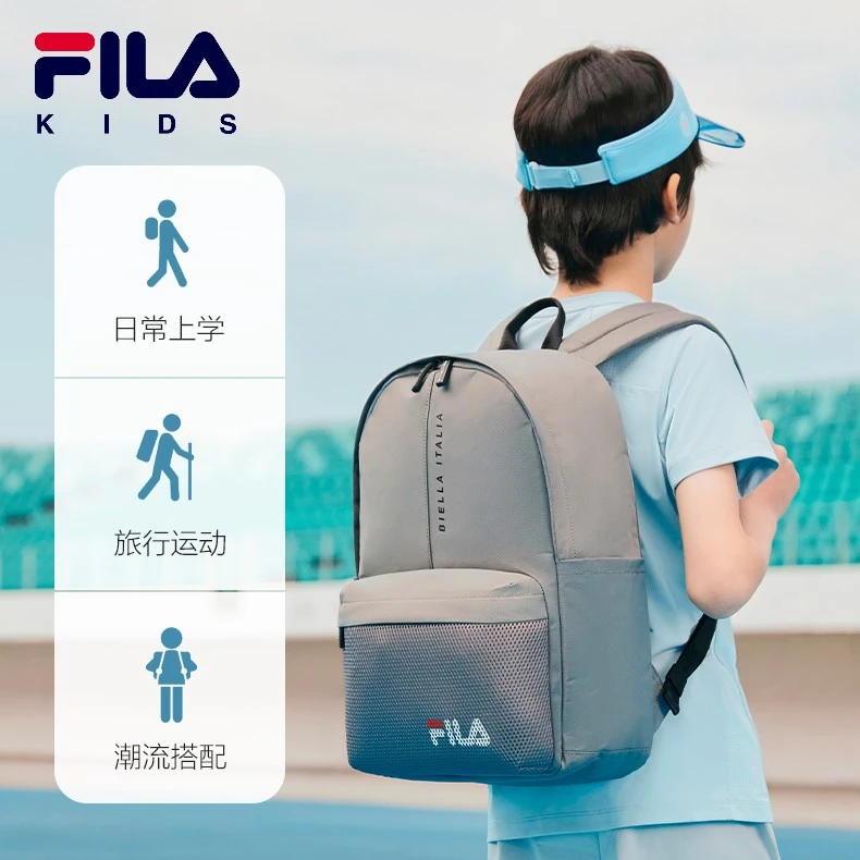 【开学季】FILA斐乐儿童书包新款超轻减负潮流儿童背包K18B421108F