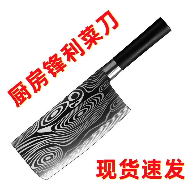 菜刀家用超锋利切片切菜切肉刀厨师专用刀厨房不锈钢女士中式刀具