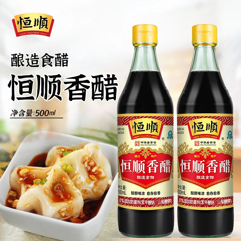 【商城】恒顺香醋500ml  酿造食醋开胃凉拌食用炒菜调味品酿造醋