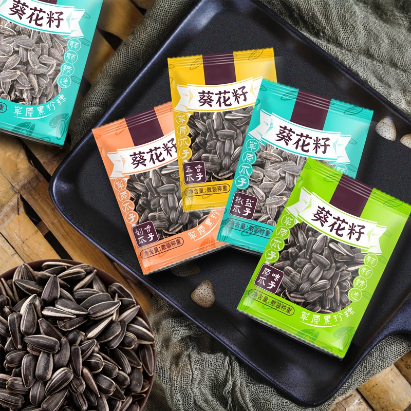 黑珍珠葵花籽独立包装原味五香奶香椒盐瓜子手抓包香脆小油葵瓜子