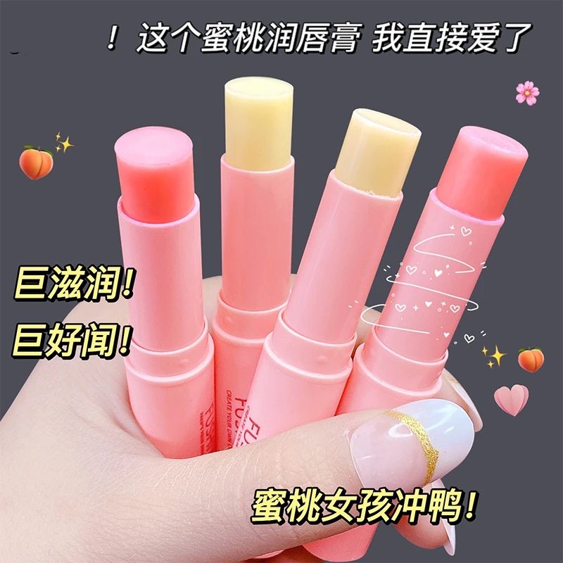 凡士林润唇膏保湿防干裂淡化唇纹唇部护理温变口红打底女