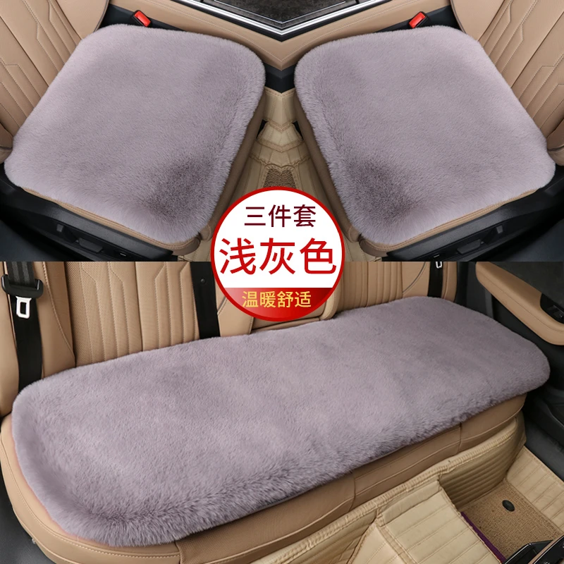 【工厂直销】冬季毛绒汽车坐垫加厚保暖防滑舒适加密毛绒坐垫高档