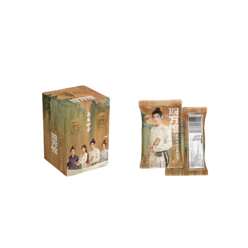 【推推】Hitcard《四方馆》影视纪念卡收藏卡牌（婷婷代拆）