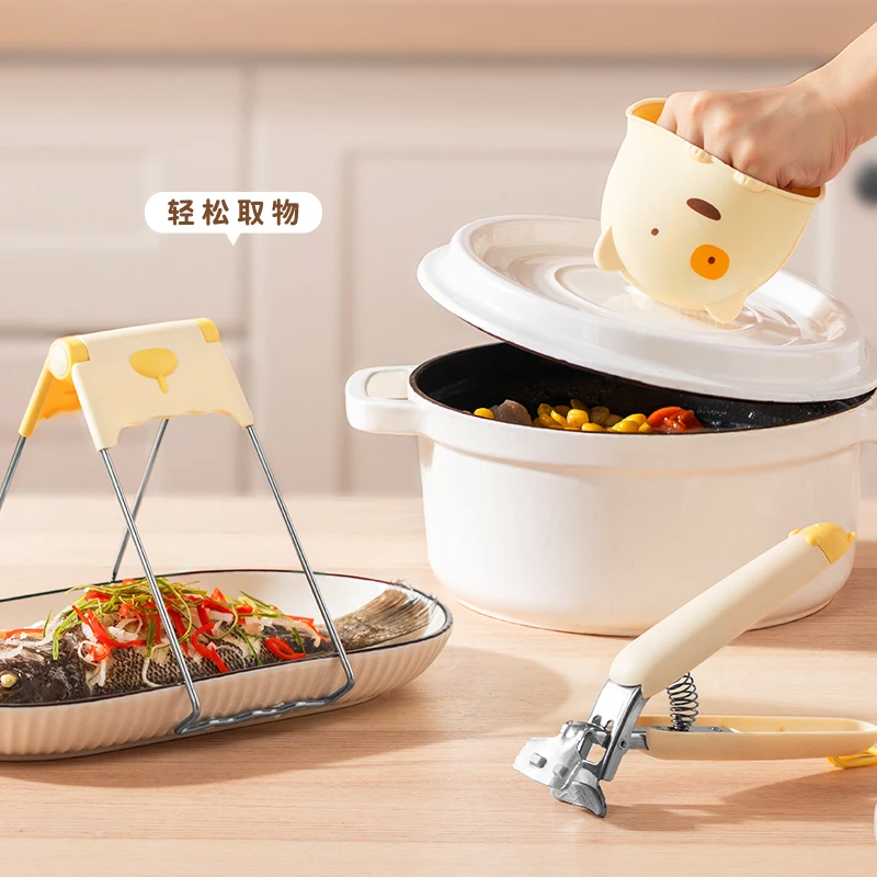 肆月安然取碗夹盘夹隔热防烫夹家用厨房夹取蒸菜砂锅微波炉烤箱