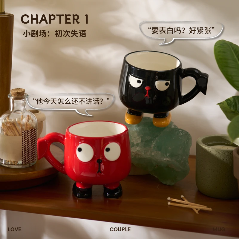 肆月奇双可爱情侣杯子陶瓷咖啡家用马克杯搞怪礼物创意高级感水杯