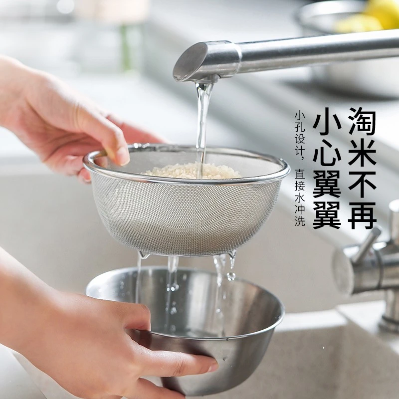 肆月淘米不锈钢沥水篮洗米筛器网筛子篮厨房漏盆小米芝麻滤水篮子