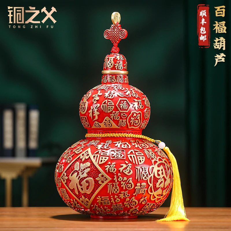 【百福葫芦】黄铜葫芦摆件家居装饰品玄关客厅摆设新房装饰品