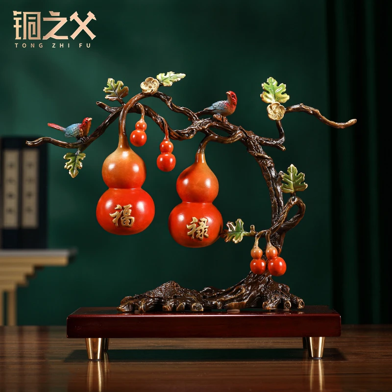 铜之父【福禄双喜】全铜手工葫芦摆件客厅电视柜装饰乔迁新中式高档