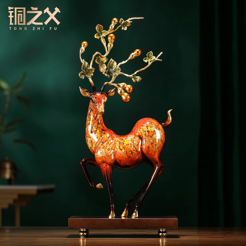 铜之父【福禄年华】全铜大漆手工工艺品梅花鹿摆件客厅酒柜乔迁礼品